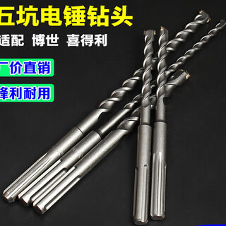 Yutairui five-pit drill bit is suitable for dr. hilti electric hammer and other machine drilling impact drill bit 5-38 five-pit 8*280