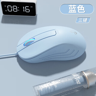 Juggernaut clan wired mouse silent mouse e-sports game mouse custom macro universal for boys and girls suitable for asus tianxuan laptop desktop universal with side buttons g800 sky blue basic 3 buttons - scroll wheel glare - 1600dpi