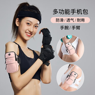 Gphf light luxury mobile phone arm bag wrist bag hanging arm strap running storage bag artifact women's sports suit belt arm sleeve pink 7.0 inch light and breathable
