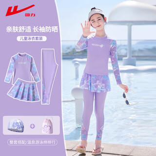Pull back children's swimsuit girls split long-sleeved trousers girls medium and large children quick-drying swimming five-piece set 34065 purple 2xl