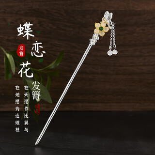 Enchanting cat s925 sterling silver hetian jade hairpin headdress for women high-end 2025 ancient style hairpin for women birthday gift for girls high-end