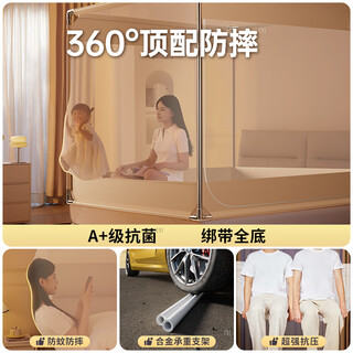 Jingyouyu german quality summer anti-fall mosquito net for infants and children universal home bedroom 2025 new installation-free miller yellow class a full bottom anti-slip gauze free 1.5m bed 1.5m wide-2m long-1.7m