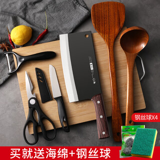 小天籁厨房刀具套装 家用菜刀菜板厨具全套 切片刀木锅铲勺砧板厨房用具