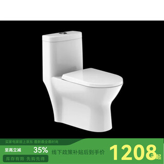 Jomoo line next model 11299 anti-odor water-saving toilet 007 household thrust ceramic toilet 007-400 other/other