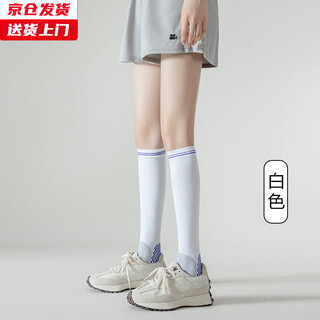 Jincheng compression sports socks women's fitness long calf socks summer professional running skipping muscle compression socks w-002-1 white 1 pair