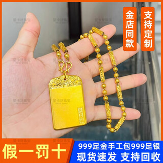 Xingkalong 999 pure gold silver pendant men's heavenly official's blessing gold tag necklace solid pendant for husband as a gift for dad gold-coated silver heavenly official's blessing pendant single pendant gold-covered 2.5g total weight approximately 38g free black rope