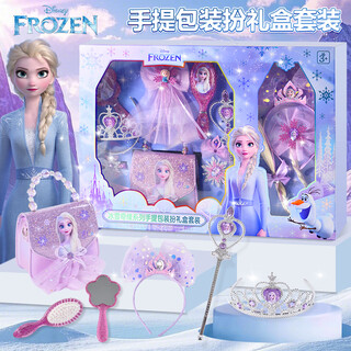 Disney (disney) elsa princess bag children's toys girls birthday gifts 6-12 years old little girls ice and snow elsa hair accessories comb