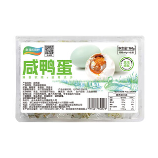 No fishy salty duck eggs 6 pieces 360g