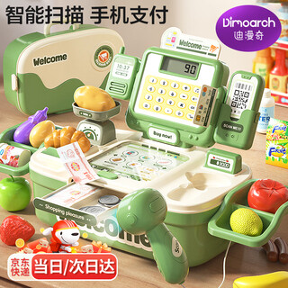 Dimanqi convenience store internet celebrity popular supermarket cash register children's toy play house girl kitchen simulation shopping cart male 64 pieces luxury green intelligent scanning + chinese and english audio + shelf light music free supermarket cash register toys for kindergarten children aged 3,45,67 or 8 years old