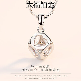 Pt950 platinum necklace, girlfriend gift 18 necklace, versatile platinum jewelry, diamond pendant for women, light luxury rubik’s cube pendant + (yuanbao chain)