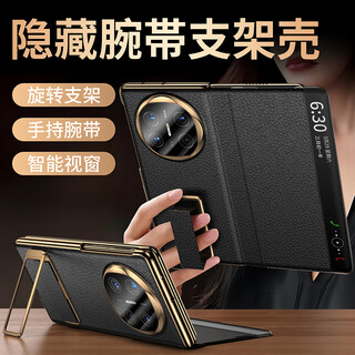 Ekakashop wristband holder suitable for huawei matex5 mobile phone case x5 collector's edition folding screen protective cover flip smart window leather case lens all-inclusive anti-fall shell business