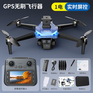 跨境无人机儿童遥控飞机航拍四轴直升机飞行器玩具 男孩6-12岁 蓝色丨实时图传GPS无人机