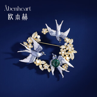 Benheart danish yanxuan chunting brooch high-end exquisite fashion personality female niche corsage creative brooch brooch - yanxuan chunting champagne gold
