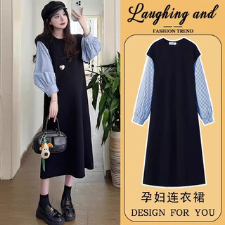 Prefang maternity wear autumn 2025 new fashion fake two-piece maternity dress loose shirt splicing long skirt spring and autumn style splicing dress xl
