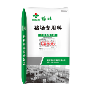 Changwang new hope liuhe premix pig feed for small pigs, medium pigs and large pigs premix for fast growth pig feed premix for large pigs-cw666 (4.2% premix, 21kg)