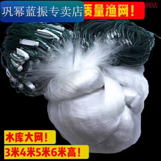 Meikejie wire mesh three-layer fishing net fish net three-layer sunken net sticky fish net floating net 100 meters long reservoir large fishing net 3 meters high 3 fingers high quality model three-layer sunken net 100 meters long