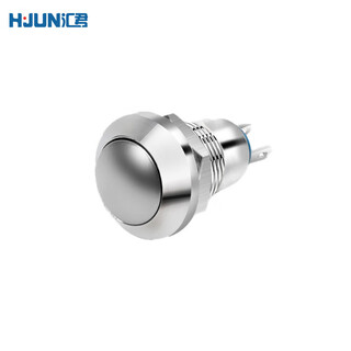 Huijun waterproof metal button switch flat head high head spherical small start stop reset self-locking switch 8mm reset metal ball solder foot