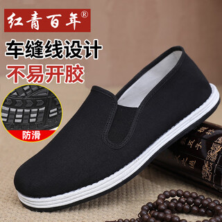 Red and green century-old beijing cloth shoes men's breathable thousand-layer cloth shoes slip-on work shoes non-slip soft-soled old people's shoes driving shoes thousand-layer cloth shoes 41
