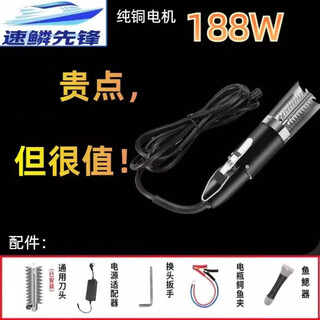 Henmuwell 188 w speed scale pioneer elektrischer fischschupper, aufgerüstet auf starke leistung, kommerzieller fischschuppenhobel, fischtötungsmaschine, 188 w, kabelgebundenes plug-in-modell + fischkiemengerät