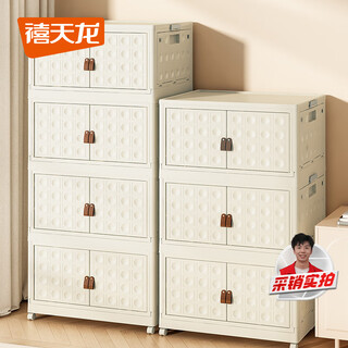 Xitianlong installation-free foldable storage cabinet magnetic storage cabinet bedside table wardrobe with universal wheels three layers 74 sides wide