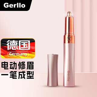 Gerllo german electric eyebrow trimmer for women special trimmer pen eyebrow shaver rechargeable automatic shaving painless portable new year's day gift champagne color