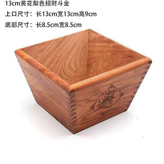 Old-fashioned rice bucket with red rose pear color, old-fashioned solid wood bucket with rising rice bucket with rising gold, living room decorations, antique rice bucket with rising lg 13 colors, approximately 1 point 3 jin jin is equal to 0.5 kilograms of rice bucket with gold