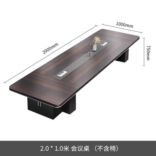 Wen yijia office conference table long table simple modern long table conference room table and chair combination furniture large staff training 2.0m*1.0m conference table thickened with storage cabinet