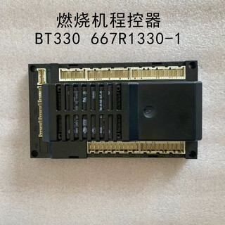 Lambtech burner programmable controller bt330 667r1330-1