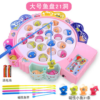 Minong children's concentration training family board game parent-child interactive board game 2 kindergarten fishing toys 3 years old pink large fish plate with 31 magnetic fish + music regular version regular battery