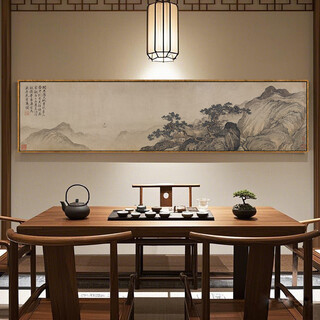 Zilang chinese antique style hanging painting horizontal style living room tea room study hanging background wall new chinese style landscape decorative painting ink landscape painting 02 tang yin mengxian caotang picture 40*160cm sf dark wood color aluminum alloy frame + tempered crystal porcelain surface