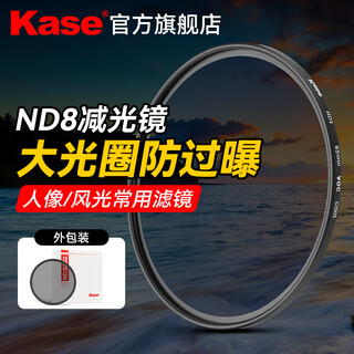 卡色（Kase）可调ND1.5-8+CPL偏振镜ND&CPL二合一滤镜套装减光镜ND1000适用小米14/15/vivoX200 Ultra AGC ND8【3档减光】 62mm