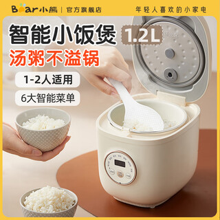 小熊（Bear）电饭煲精巧1.2L迷你小容量电饭锅一人食家用宿舍1-2人多功能快煮智能预约定时煲汤煮粥微压米饭锅 升级陶瓷油内胆 1.2L DFB-C12L9