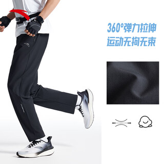 Anta sports pants men's autumn and winter quick-drying lightweight running pants straight casual loose breathable woven sports pants