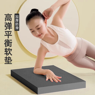 E7 life abdominal wheel special kneeling mat thickened yoga fitness balance mat roll-up abdominal muscle plank support sports mat black thickened balance kneeling mat