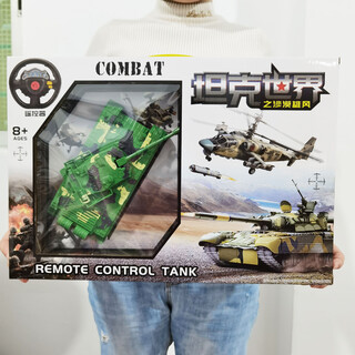 Children's remote control car electric tank 2-way steering wheel simulation military model car gifts toys street stall wholesale random delivery