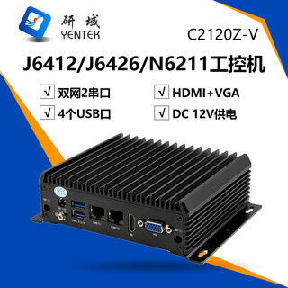 YENTEK迷你工控机双网2串口J6412/J6426低功耗壁挂式小型工业BOX电脑赛扬N6211桌面无风扇研域工控主机 C2120Z-V J6412/2.0GHz四核 16G/DDR4+256G/M