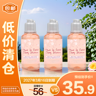 L occitane sweet cherry blossom fragrance shower gel 35ml*3 shower gel firming, nourishing, clean and fragrance on clearance