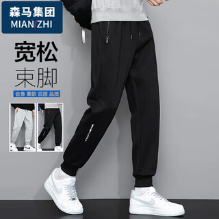 Cotton casual pants men's spring and autumn casual versatile loose straight outdoor sports pants black leg-tie 2xl