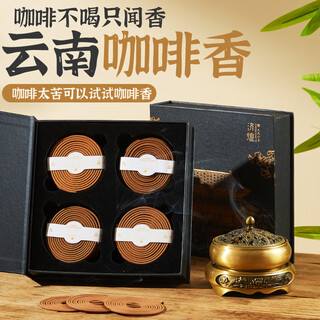 Jihuang coffee incense plate incense sandalwood incense household indoor goose pear tent incense ambergris incense bedroom incense long-lasting fragrance diameter 6.3cm natural incense + no incense burner ambergris + goose pear / 40 plates each