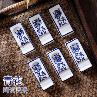 Cooking kitchen ceramic chopstick rest chinese blue and white chopstick rest commercial chopstick pillow soup spoon dual-purpose rest hotel tableware blue and white dynasty chopstick rest 4 pieces