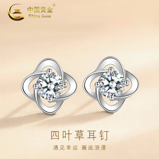 China gold pt950 platinum lucky four-leaf clover earrings women's platinum earrings valentine's day birthday gift for girlfriend and lover pt950-four-leaf clover earrings white about 1.2g