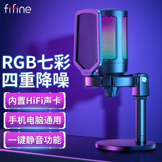 Fifine microphone computer usb game live recording rgb condenser microphone mobile phone karaoke video noise reduction notebook desktop wired desktop professional microphone radio microphone a6 black