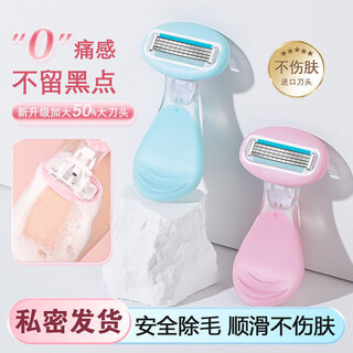 Xincong shaver, women's special armpit hair removal artifact, household leg hair removal and underarm shaver, girls' private area trimming, hot selling 3 pack, purple + pink + green