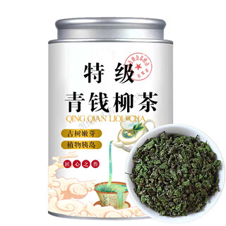 Authentic tea, special grade xiushui qingqianliu tea, high mountain qingqianliu tea, ancient tree tea, tea can 250g, the effect is beginning to show, a full jar, special grade jiangxi xiushui ancient tree qingqianliu tea, granular tea