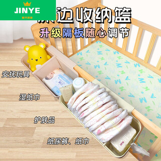 Baby crib hanging storage hanging basket diaper bedside diaper storage bag dormitory bed hanging bag bed fence storage box main picture