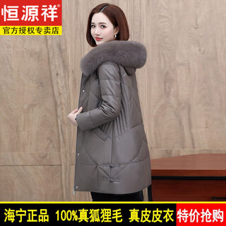 Hengyuan xiang haining fox fur collar genuine leather down jacket women's medium long velvet thickened sheepskin fur jacket winter purple gray 2xl 140-150jin jin equals 0.5 kg