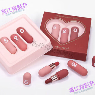 Hengfang lipstick small pack official audi lipstick set mini lipstick capsule set velvet matte 1 box