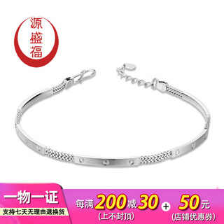 Yuan shengfu's new pt950 fine square braided platinum bracelet, fashionable women's platinum bracelet, women's model, 4.96 grams, length 16-18cm adjustable