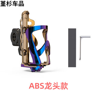 Zaixian electric vehicle water cup holder bicycle water bottle holder battery car beverage holder motorcycle bumper water drainage adjustable water cup holder plastic pipe clamp style