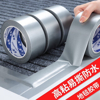 Youjiang cloth tape, strong glue, strong high viscosity carpet tape, decoration film, door and window protection, special windproof, waterproof, traceless sealing tape, silver gray 6cm*20m
